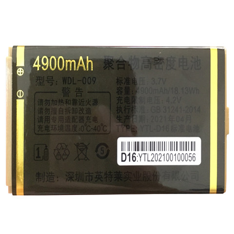适用于LD1908-电王 D16电池老人机通用电板 核对外观版本型号尺寸