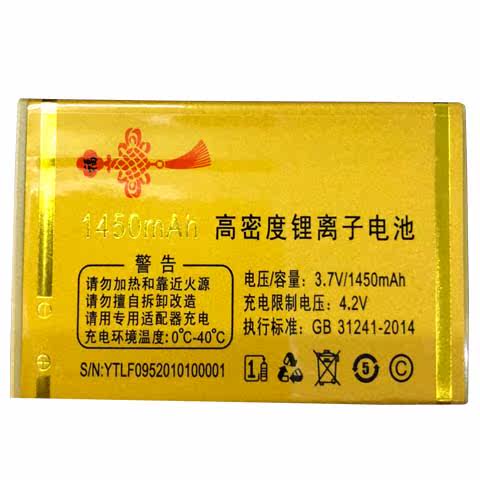 适用于誉国威G3310S T5天翼畅想未来C56天翼F095通用电池和万家科