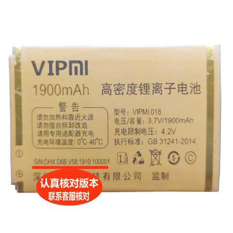 适用于弘米V58关爱-1电池D6B国产老人手机电板1900毫安需核对尺寸