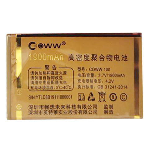适用于畅想未来C78至尊宝电板 D8B老人手机电池对尺寸6.0*3.9厘米