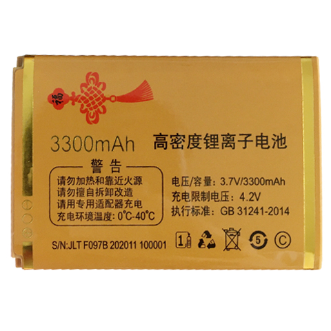 适用于YUCUP G199联通 F097电池老人机通用电板 核对外观版本型号