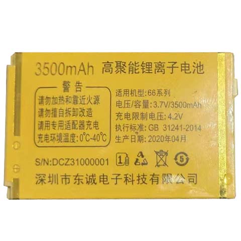 适用于ECETD DV66天华电信机电池CDMA天翼机通用电板核对版本尺寸