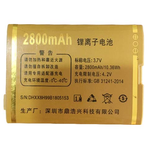 适用于金荣通RTK8 X8C电信老人机电池国产天翼CDMA通用电板对版本