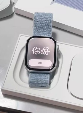 华强北S10promax智能手表ultra全功能蓝牙电话Watchs10男女运动