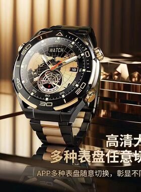 华强北非凡休闲Ultimate黄金腕表WATCH智能手表男款运动录音相册