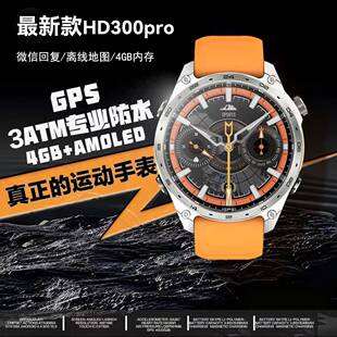 新款华强北专业GPS运动智能手表跑步配速测距离线地图微信回覆