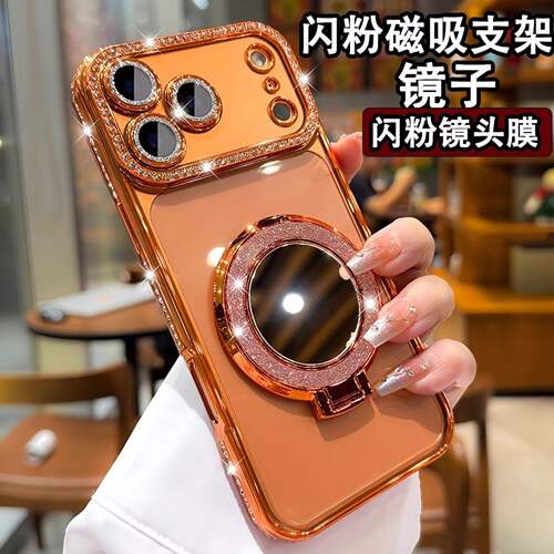 闪粉化妆镜苹果17手机保护壳磁吸支架新款iPhone17promax奢华高级水钻镜头全包防摔保护套女士