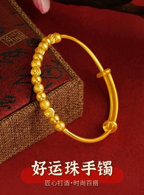 新品铜合金好运珠手镯女
