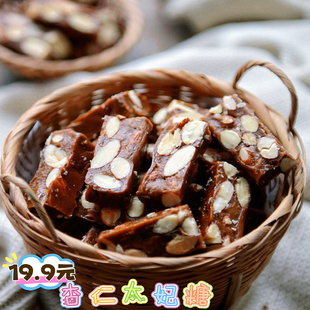 手工自制浓郁酥脆巴旦木杏仁夏威夷果咖啡糖太妃糖网红零食喜糖果