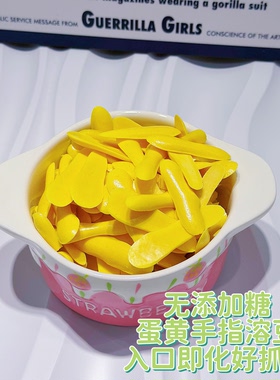 入口即化原味蛋黄手指溶豆儿童零食品无添加糖送宝宝婴幼儿童辅食