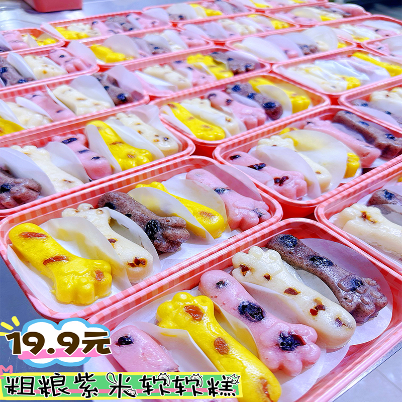 山药紫米软软糕冻品粗粮小米猫爪好消化早餐送婴幼儿童宝宝辅食谱