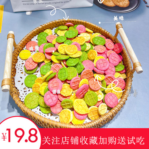 果蔬鸡蛋早餐煎饼手工添加即食