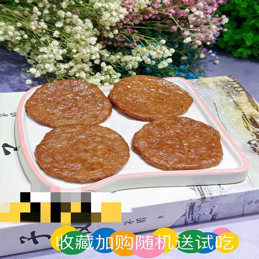 手工儿童宝宝新鲜嫩原切调理牛排即食早餐纯肉 宝宝婴幼儿辅食谱