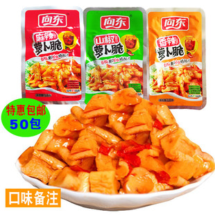 湖南特产向东脆萝卜条50包麻辣山椒萝卜干脆小零食辣下饭菜香辣味