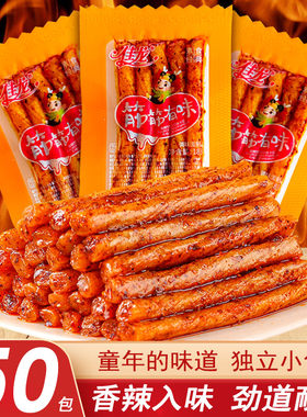 佳龙筋筋有味牛筋辣条休闲零食批发小包装豆筋儿时怀旧博士素牛筋