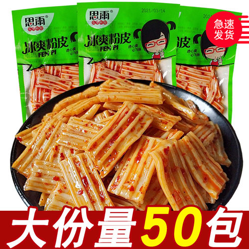 思雨冰爽粉皮面筋网红辣条