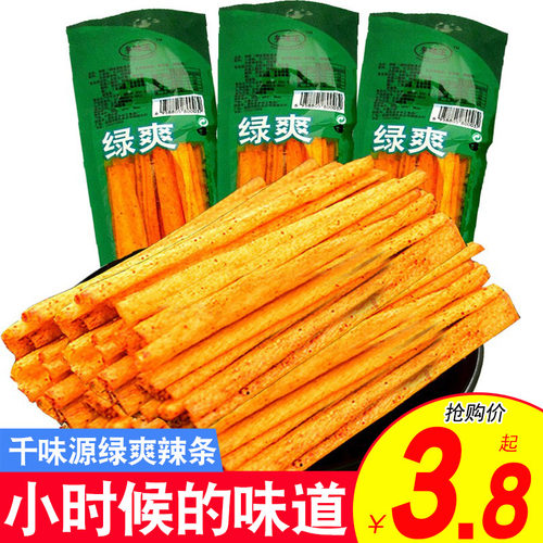 辣条毛钱80后怀旧校园