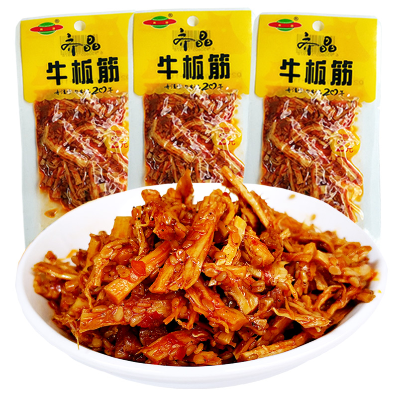 湖南特产齐晶牛板筋麻辣牛肉干辣条小零食小吃小包装休闲食品牛筋