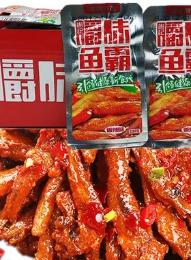 谢记嚼味鱼霸鱼干毛毛鱼鱼仔