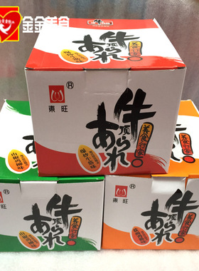 顶牛爆炒素牛筋辣条儿时8090后怀旧经典吃货的小零食小吃休闲食品