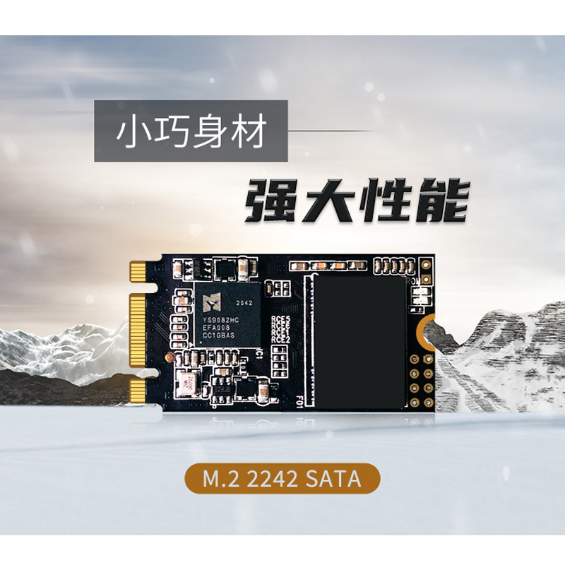M.2 솔리드 스테이트 드라이브 NGFF 고속 SSD 노트북 SATA 프로토콜 128G256G 컴퓨터 데스크탑 업그레이드 2242