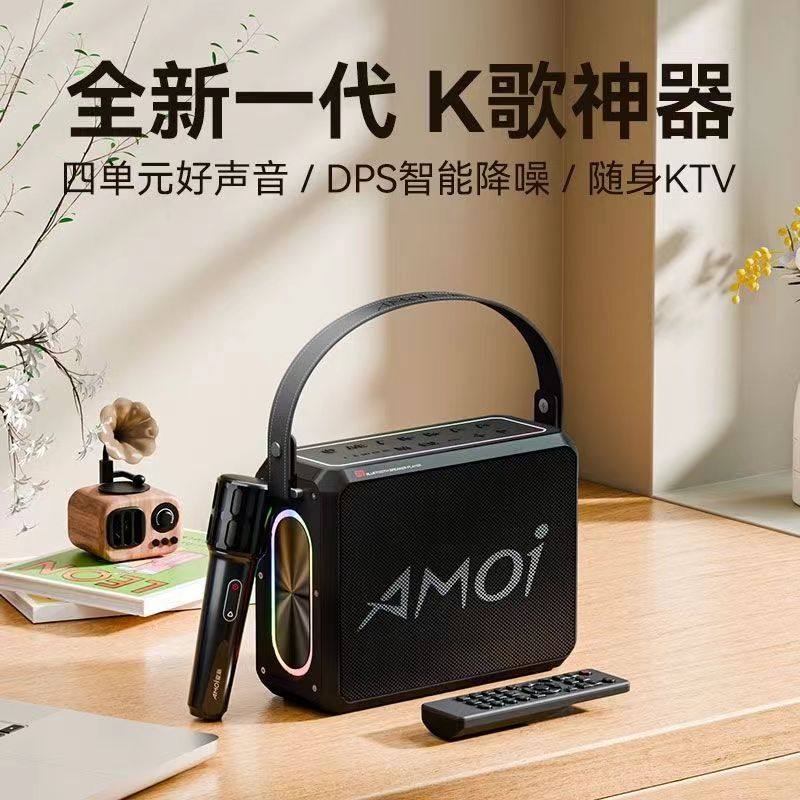 夏新A78大功率350W户外无线麦一体k歌音响蓝牙音箱超重低音炮,影音电器,无线/蓝牙音箱,淘宝优惠券,粉丝福利购,淘宝优惠卷