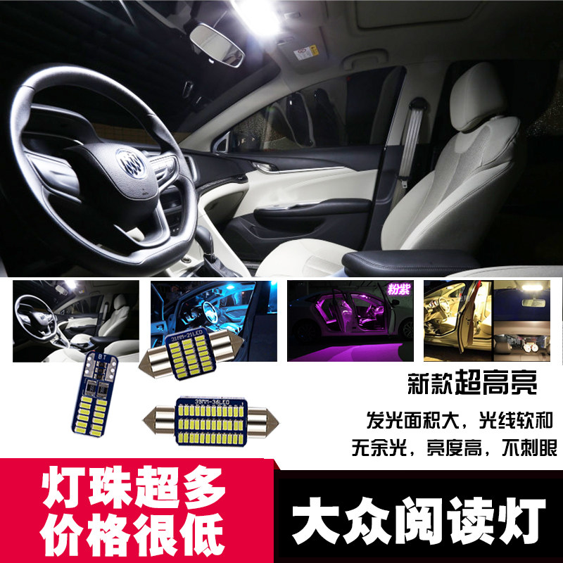 途安led室内灯 图片 价格 多少钱 什么值得买