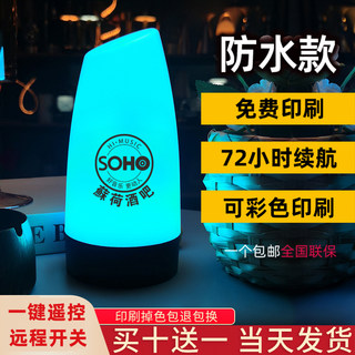 酒吧台灯充电氛围灯户外餐桌清吧桌灯触摸小夜灯桌子摆摊剧本杀灯