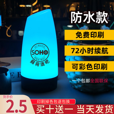 酒吧七彩led防水餐厅台灯定制