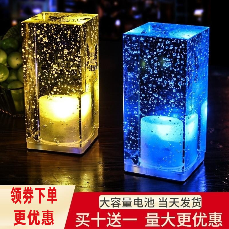 充电酒吧台灯创意个性户外餐桌清吧装饰氛围小夜灯酒吧酒馆桌灯