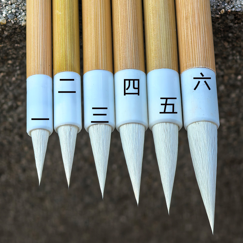 【扁又叉】书法工笔画染色用笔国画上色染色毛笔水笔没骨画写意