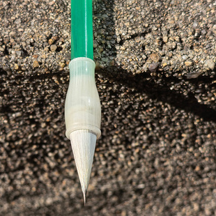 【草色入帘青】写5厘米以下牵丝连带小行书小楷水彩各种绘画毛笔