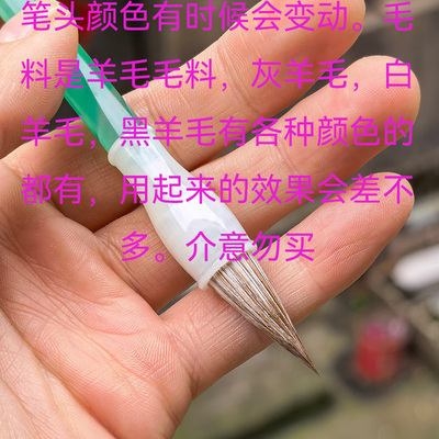 【草色入帘青】写5厘米以下牵丝连带小行书小楷水彩各种绘画毛笔