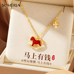 Sumeria马年新年本命年生日礼物送女友闺蜜马上有钱纯银小马项链