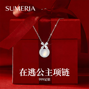 sumeria生日礼物女生999纯银项链送女友朋友闺蜜实用高级感情人节