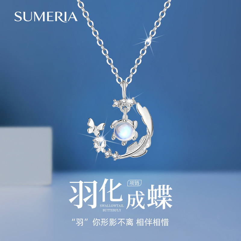 蝴蝶项链女生轻奢生日礼物送女友