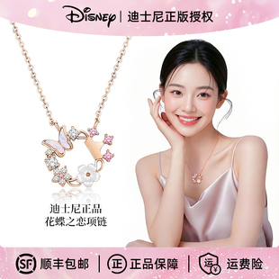 生日礼物女生迪士尼纯银项链送女友朋友闺蜜老婆实用高级感情人节