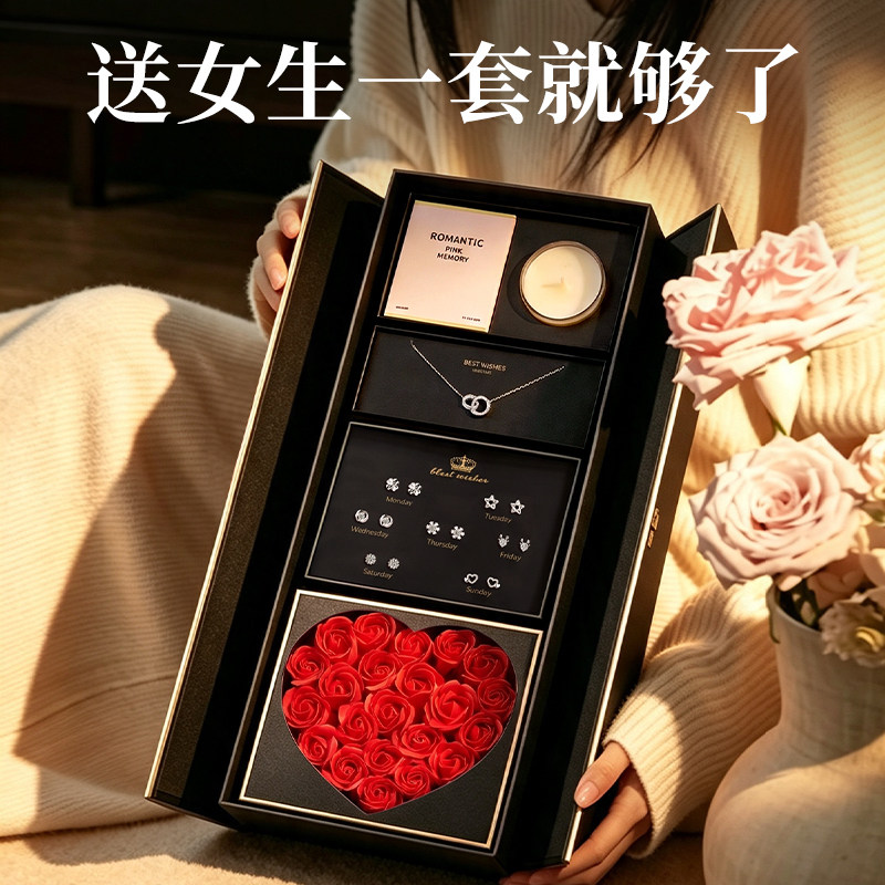 生日礼物女生七夕情人节送女友老婆女士实用高级感一周耳钉礼盒