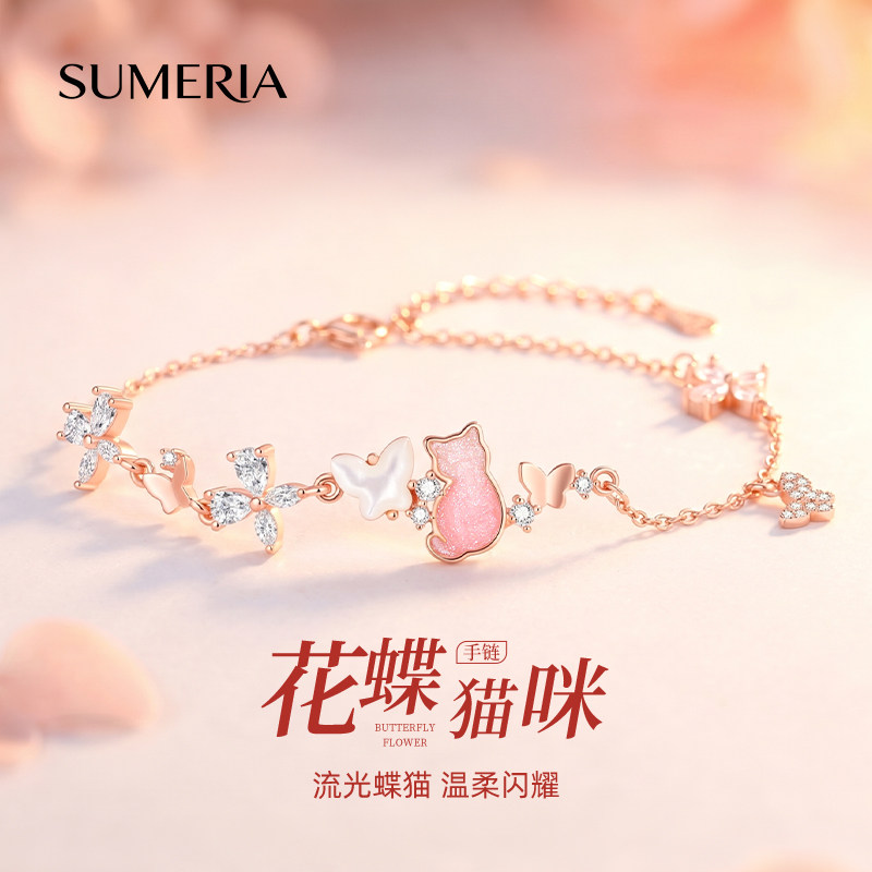 猫咪与花纯银手链女生款2026新款轻奢小众精致生日礼物七夕送女友