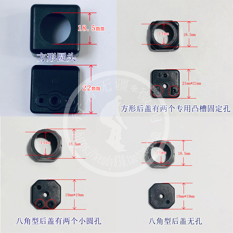 车载360全景系统前视/左右后视/倒车后视专用支架摄像头替换盒子