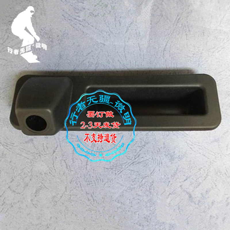 适用于18-23款宝马X1/3系/国产1系三厢后视摄像头免打孔拉手外壳