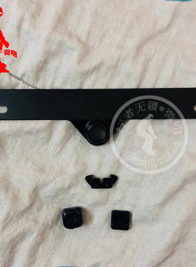 新交规小车牌照免打孔通用改装360度全景影像前视摄像头通用支架