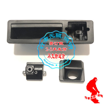 适用于11-13款奥迪Q7原车倒车后视全景摄像头免打孔一体拉手外壳