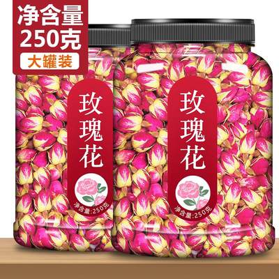 胎玫瑰花茶特级泡水食用干鲜茶叶平阴重瓣组合柠檬菊花枸杞