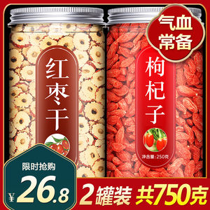 红枣枸杞茶泡水喝的东西
