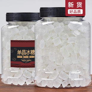 冰糖小粒散装5斤老冰糖一级单晶白冰糖块500g即食糖 白砂糖黄冰糖