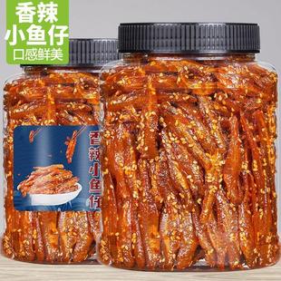 香辣小鱼仔罐装 麻辣小鱼干辣味深海味休闲零食小吃即食下饭下酒菜