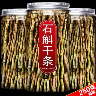 新中药材粉官方旗舰店 正宗霍山铁皮石斛干条茶500g鲜条花云南正品