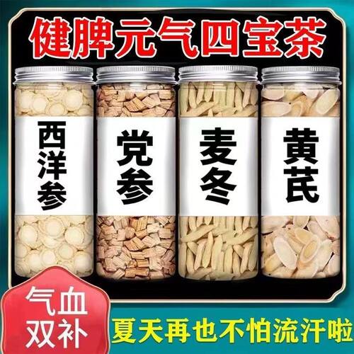 麦冬中药材500g正品官方旗舰店野生四川绵阳麦冬泡水的功效与作用