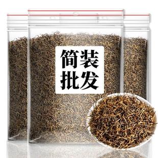 正宗金骏眉红茶茶叶浓香型新茶500g克金俊眉官方旗舰店非特级